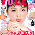 VOCE  2021年6月号