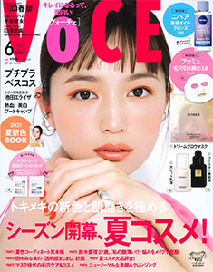 VOCE  2021年6月号