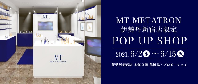 伊勢丹新宿店 本館2階にMTメタトロンが期間限定で登場！