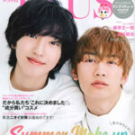 upPLUS 2021年5月号