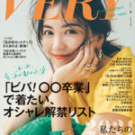 VERY　2021年8月号