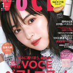 VOCE  2022年1月号