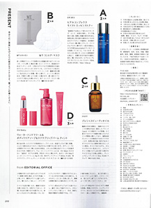 CREA 2021年12月号②