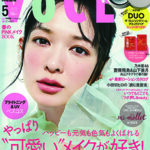 VOCE  2022年5月号