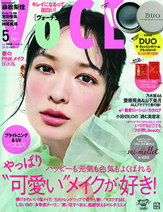 VOCE  2022年5月号