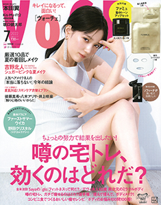 VOCE 2022年7月号