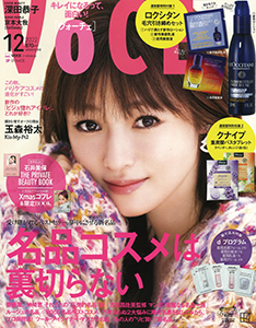 VoCE 2022年12月号