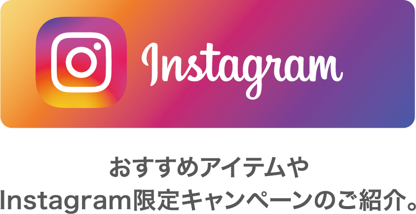 Instagramボタン