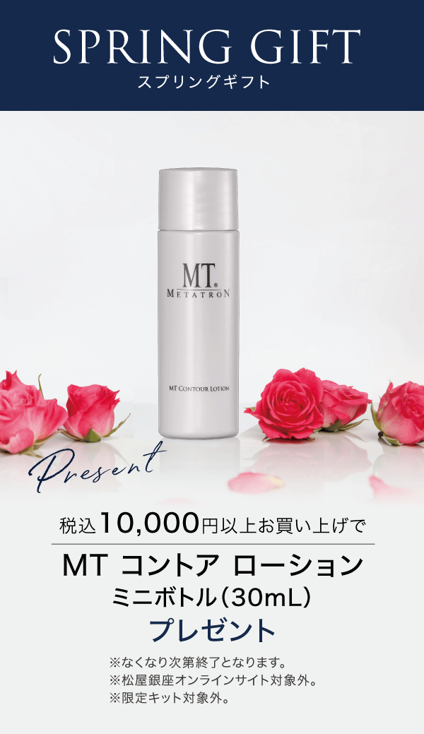 松屋銀座 1階にMTメタトロン 長期POP UP SHOPオープン | MTメタトロン